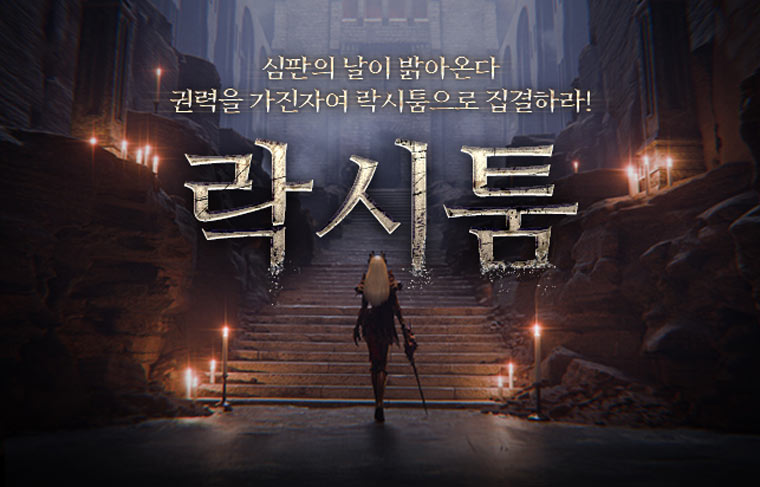 ‘DK온라인’, 2025년 신규 서버 사전예약 오픈 본문 이미지