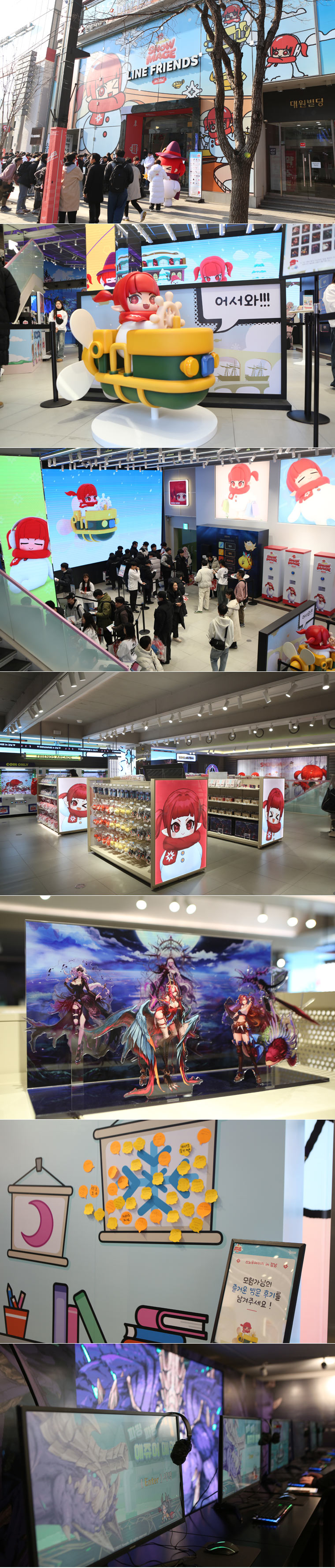 ‘스노우메이지’ 강남 상륙! ‘중천’으로 물든 강남 ‘던전앤파이터’ 팝업 본문 이미지