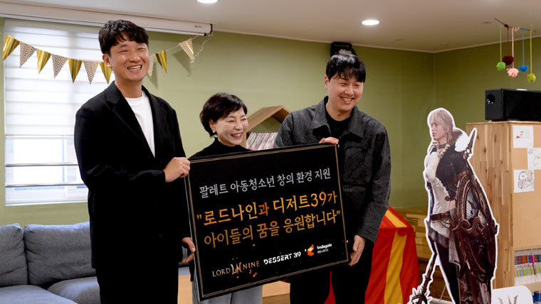 로드나인, ‘디저트39’와 손잡고 사각지대 아동청소년 창의 활동 지원