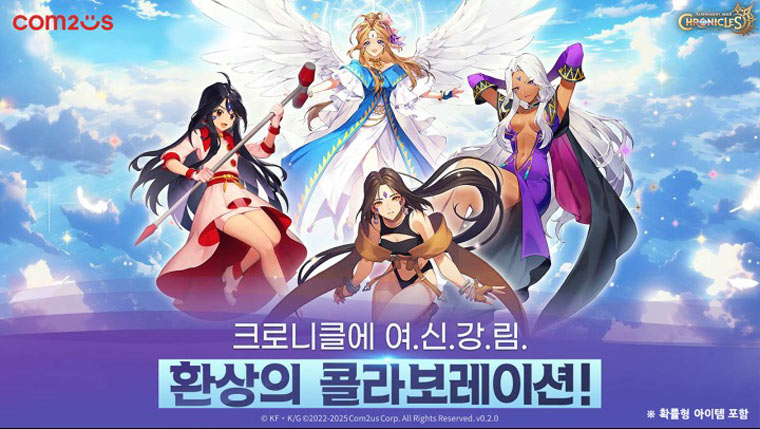 컴투스 ‘크로니클’ , ‘오! 나의 여신님’ 컬래버 업데이트 진행 “여신 4인방 등장” 본문 이미지