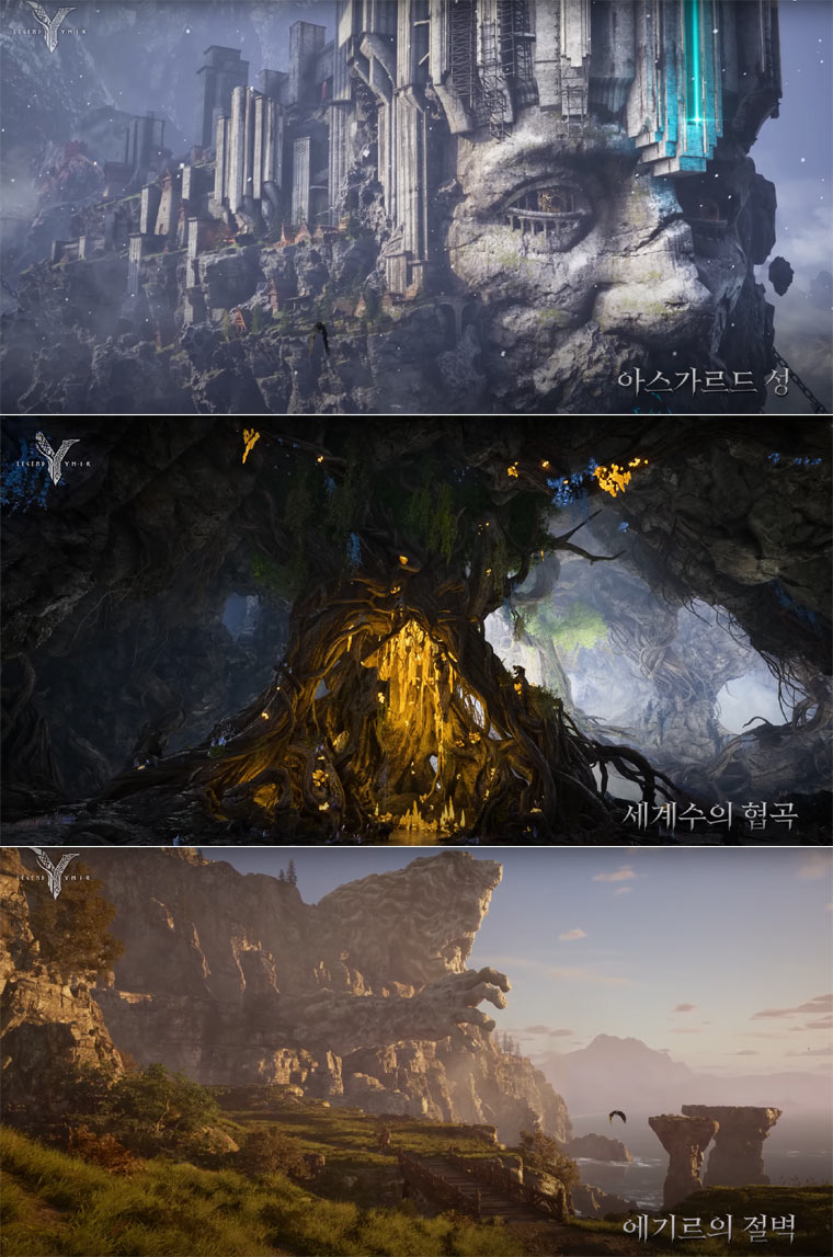 위메이드, ‘레전드 오브 이미르’ 월드 프리뷰 영상 공개 본문 이미지