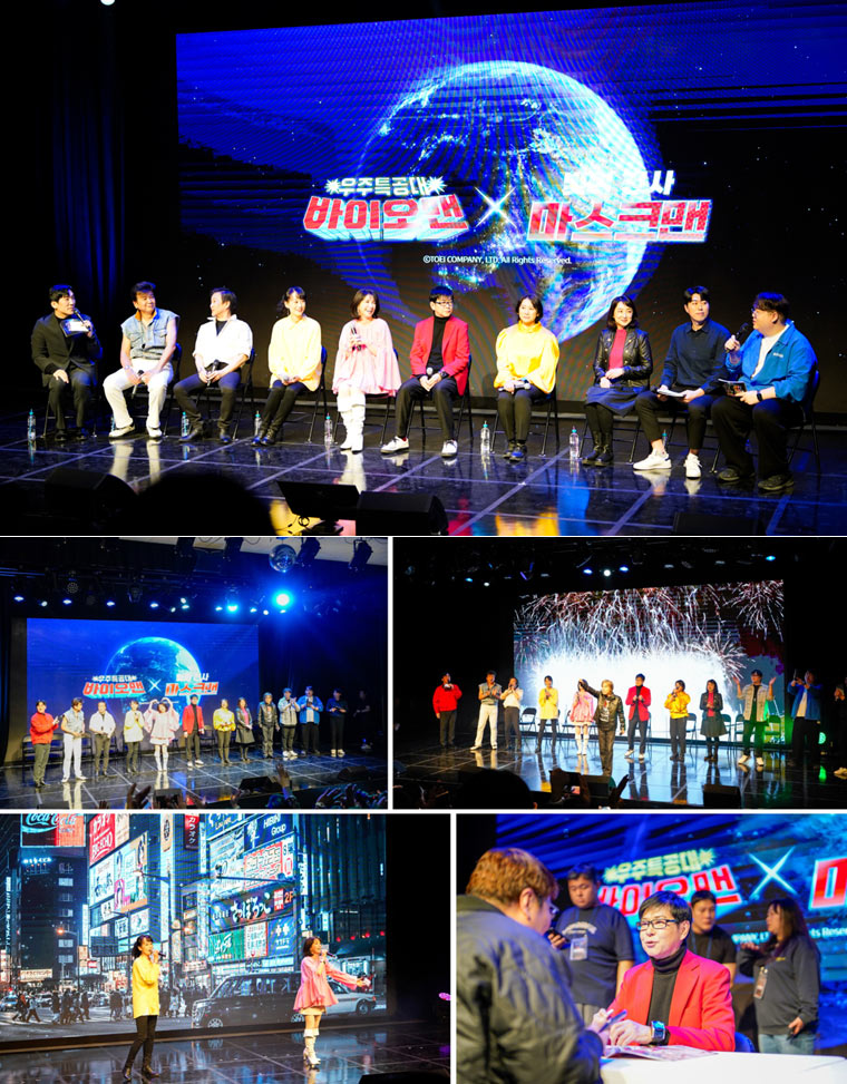 X-PLANET, ‘우주특공대 바이오맨 x 빛의 전사 마스크맨 한국 출시 35주년 기념 팬미팅’ 성료