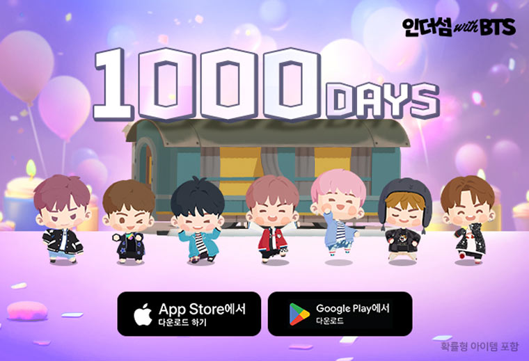 하이브IM, 서비스 1000일 맞은  ‘인더섬 with BTS’ 신규 테마 ‘봄날’ 공개!