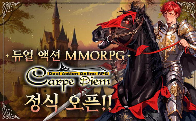 듀얼 액션 RPG ‘카르페디엠’ 오늘부터 정식 서비스 개시 본문 이미지