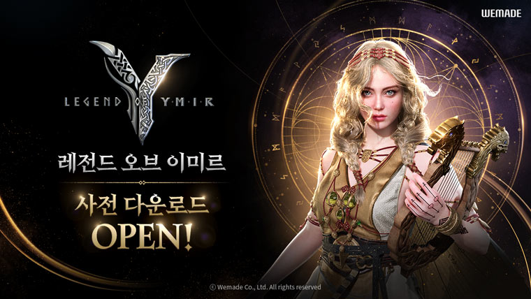 위메이드, 대작 MMORPG  ‘레전드 오브 이미르’ 사전 다운로드 시작