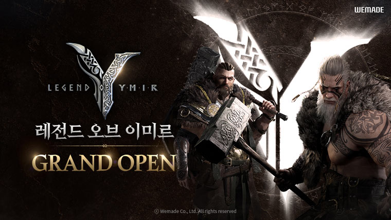 위메이드, 대작 MMORPG ‘레전드 오브 이미르’ 정식 출시 본문 이미지
