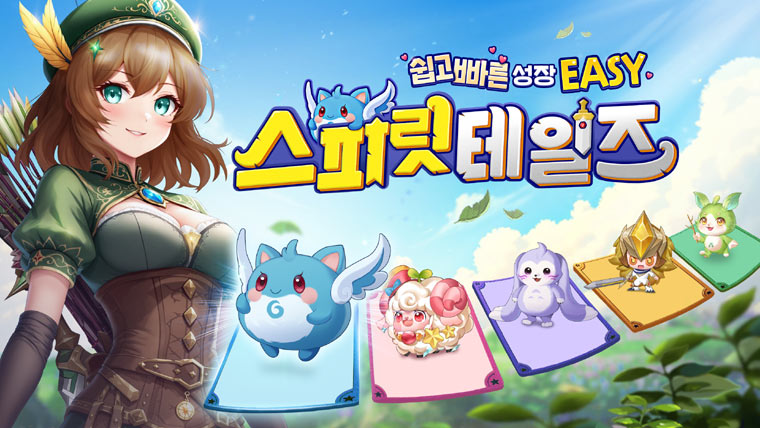 컴투스홀딩스, 캐주얼 MMORPG ‘스피릿 테일즈’ 사전 예약 돌입 본문 이미지
