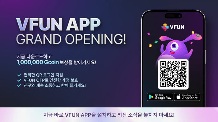 밸로프, 게임 플랫폼 ‘VFUN’ 글로벌 모바일 어플리케이션(APP) 오픈
