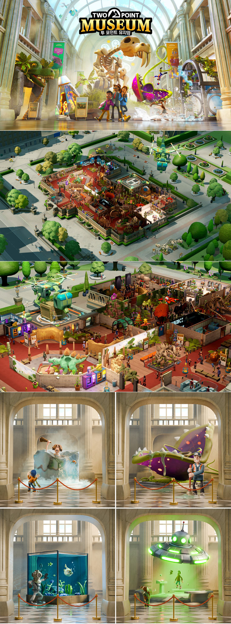 ‘투 포인트 뮤지엄’ PS5판 오늘 발매! 발매 기념 론칭 트레일러도 공개