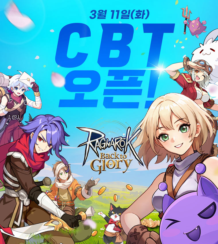 그라비티, 3D MMORPG ‘라그나로크 : Back to Glory’ 국내 CBT 실시! 본문 이미지