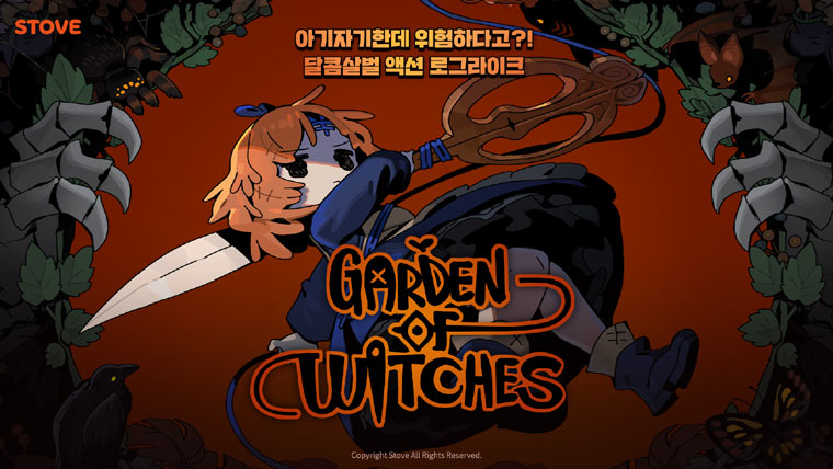 스토브, 팀 타파스의 로그라이크 액션 ‘마녀의 정원’ 출시