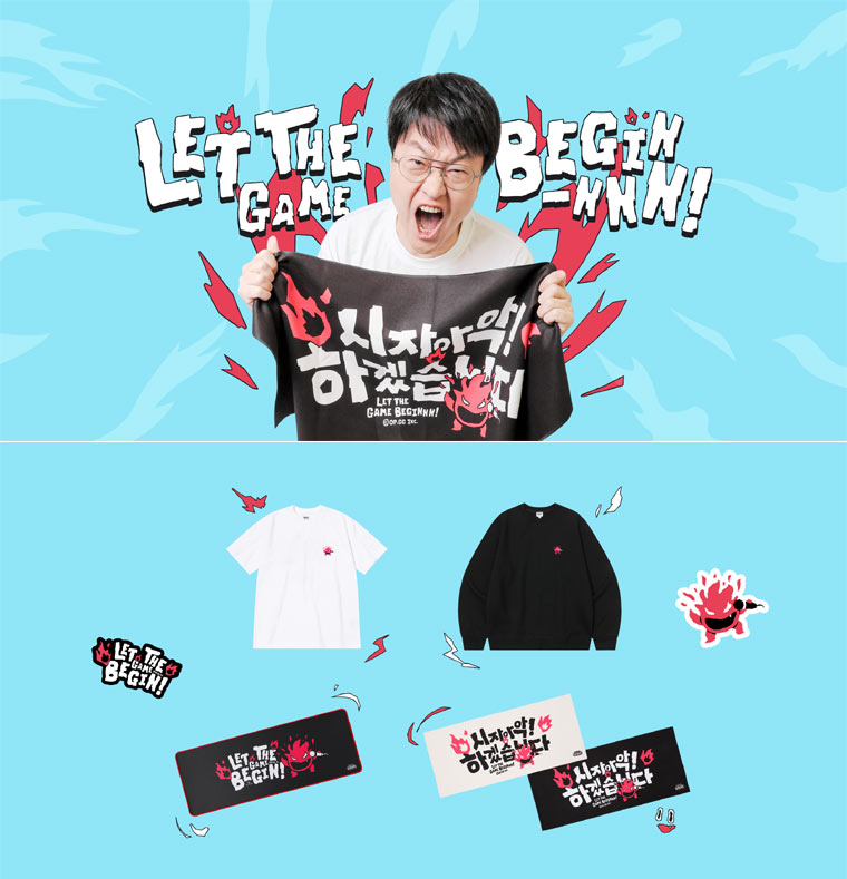 OP.GG, 전용준 캐스터와 한정판 굿즈 컬렉션 출시