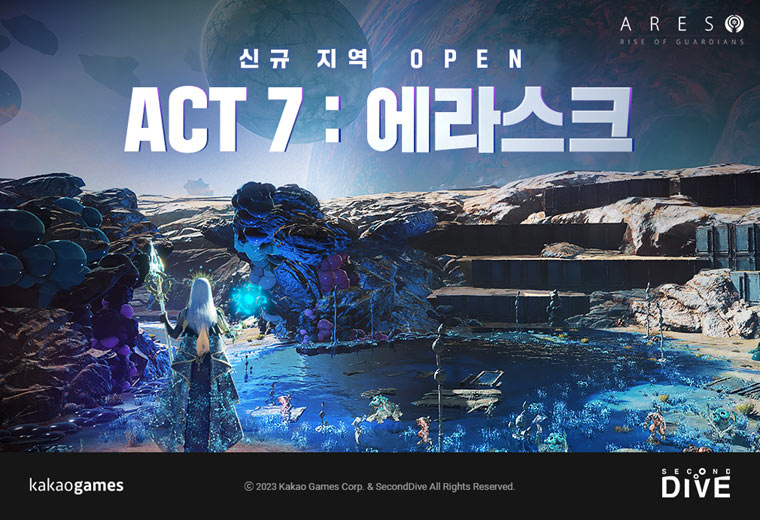 카카오게임즈 ‘아레스: 라이즈 오브 가디언즈’, 신규 시나리오 & 지역 ‘에라스크’ 업데이트! 본문 이미지