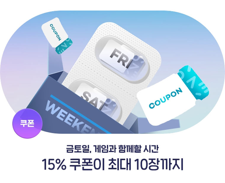 원스토어, 봄 맞이 ‘게임과 함께할 시간’ 이벤트 진행