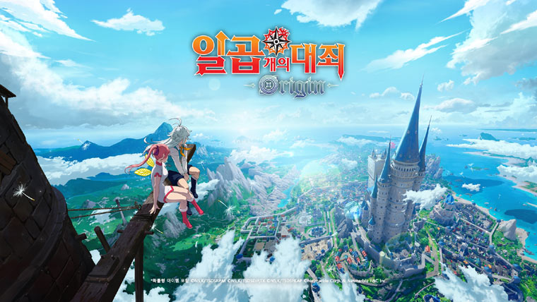 넷마블, 오픈월드 RPG 기대작 ‘일곱 개의 대죄: Origin’ 티저 사이트 공개…출시 준비 점화 본문 이미지