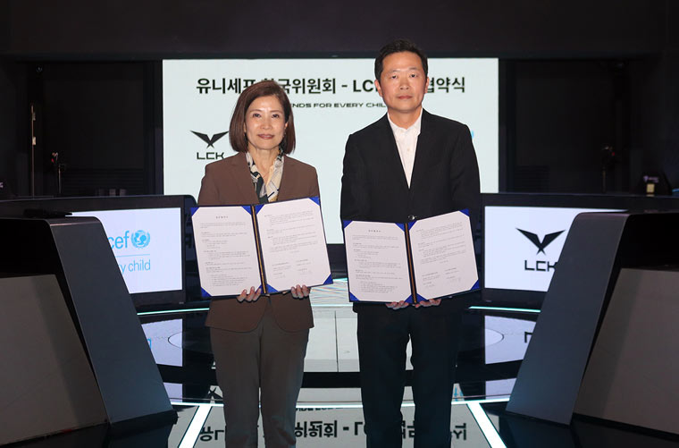 LCK, 유니세프와 협약 체결... LCK, 어린이 위한 나눔 문화 확산 나선다