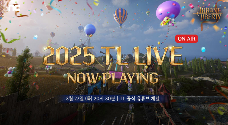 엔씨소프트 TL, ‘야성 변신 축제’ 업데이트 및 라이브 방송 예고