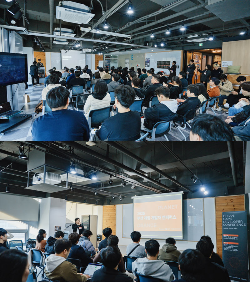 오렌지플래닛 ‘부산 게임 개발자 컨퍼런스’ 성황리 진행… 120명 방문