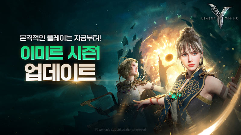 위메이드, ‘레전드 오브 이미르’ 시즌 1 업데이트 실시