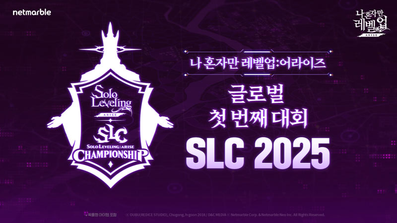 ‘나 혼자만 레벨업:어라이즈 챔피언십 2025’ 본선 티켓 1분 완판… 추가 좌석 8일 오픈