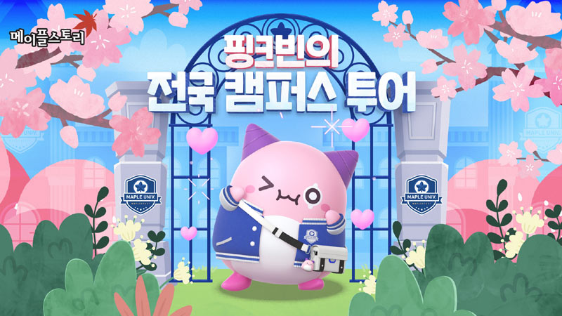 넥슨,