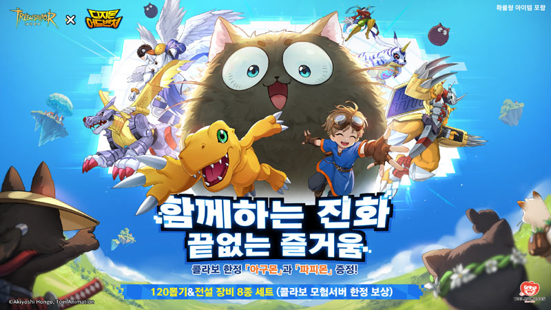 ‘트리 오브 세이비어: 네버랜드’ X ‘디지몬 어드벤처’ 콜라보 확정!