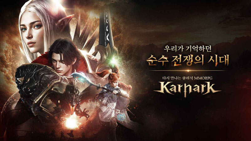 클래식 MMORPG의 귀환! 모비릭스 ‘카르나크’ 22일 글로벌 출시 확정 본문 이미지