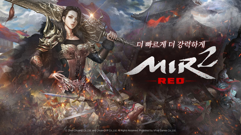 브이파이브 게임즈, MMORPG ‘미르2: 레드’ 시즌2 출시!
