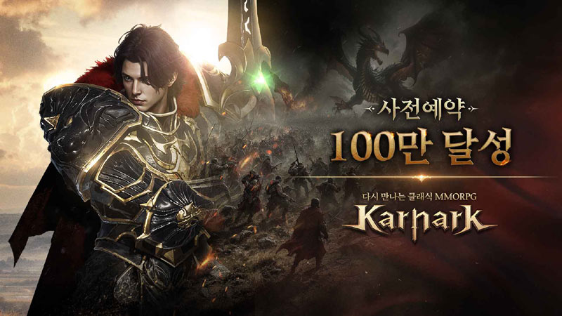 MMORPG ‘카르나크’, 출시 하루 앞두고 사전예약 100만명 돌파