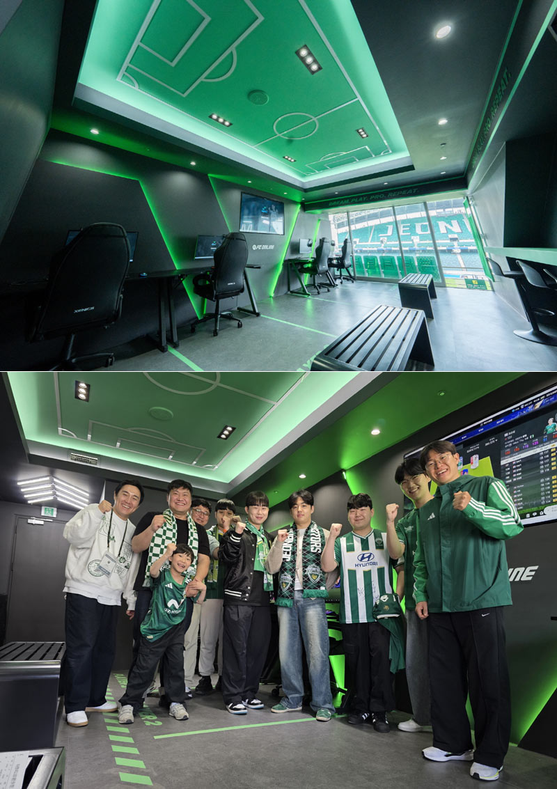 넥슨, 전북현대 홈 구장에 브랜딩 룸 ‘FC 온라인 라운지’ 운영!