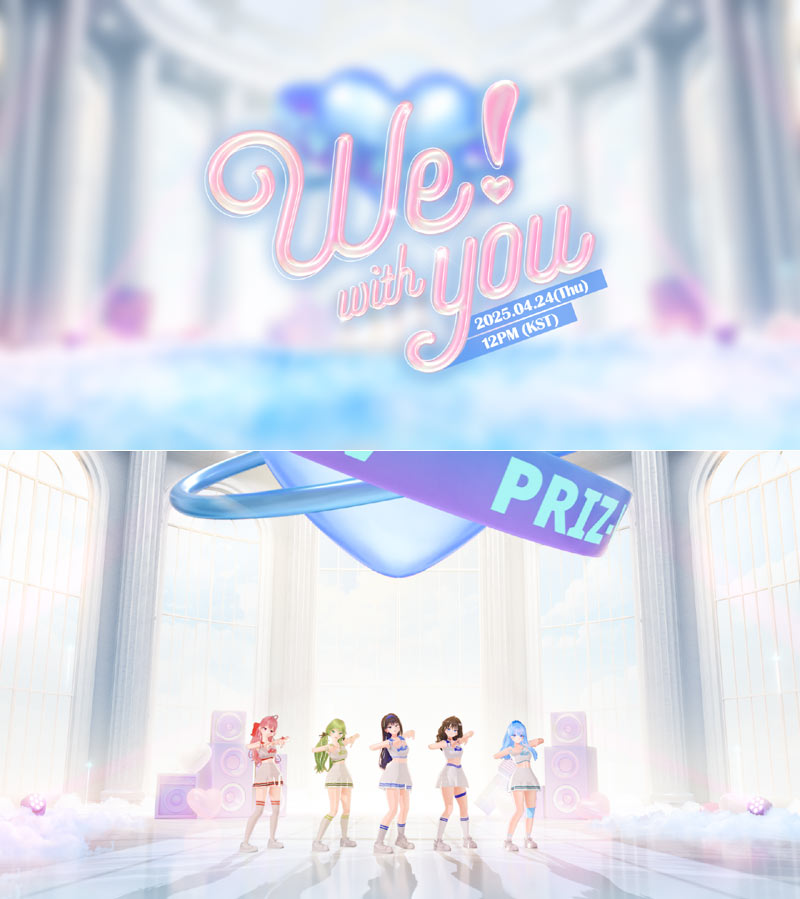 버추얼 유닛 프리즈브이, 첫 디지털 싱글 ‘We!’ MV 티저 공개…데뷔 신호탄