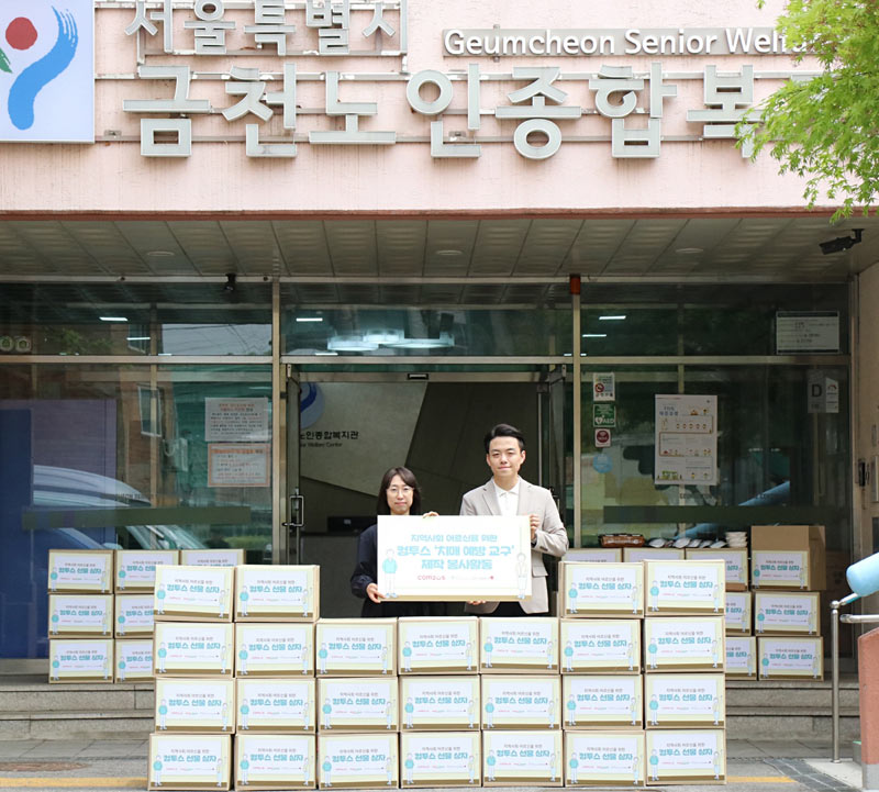 컴투스, 지역 어르신을 위한 치매 예방 교구 ‘기억상자’ 제작 봉사활동 진행