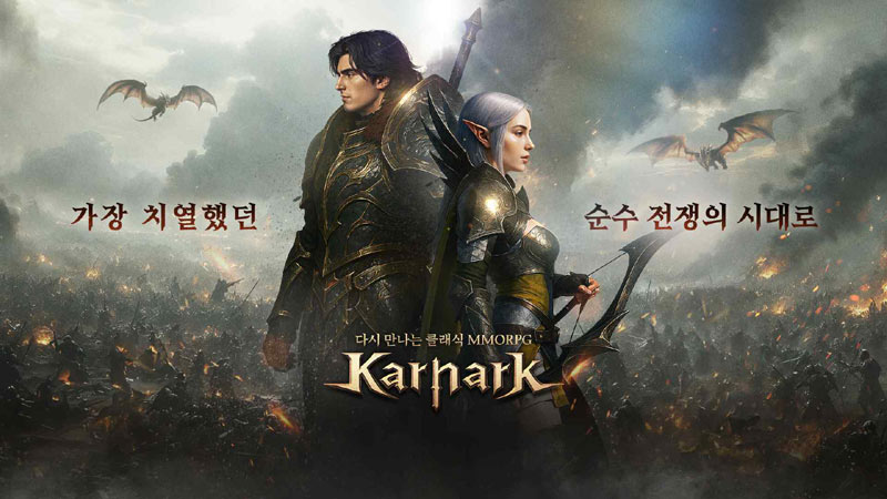 모비릭스, ‘카르나크’ 정식 출시… 클래식 MMORPG 부활 신호탄