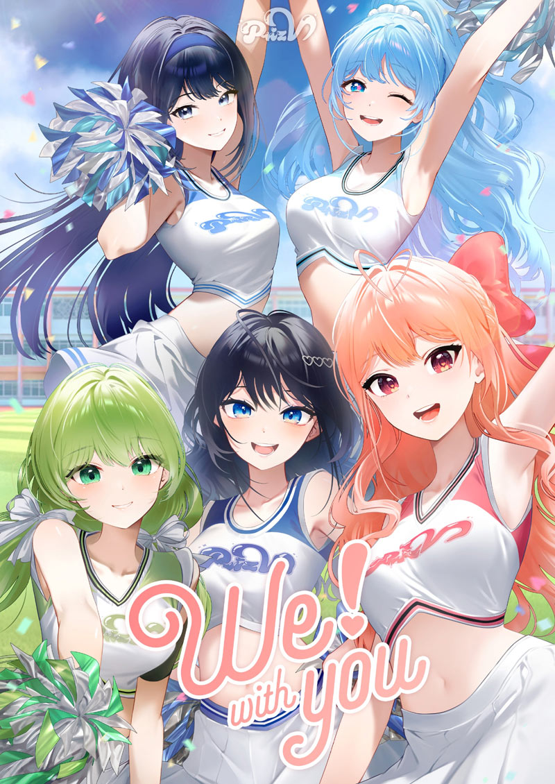 버추얼 유닛 ‘프리즈브이’, 첫 디지털 싱글 ‘We! (with you)’ 오늘 발매