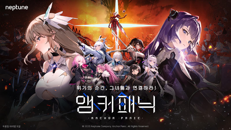 넵튠, 서브컬처 수집형 RPG ‘앵커패닉’ 정식 출시