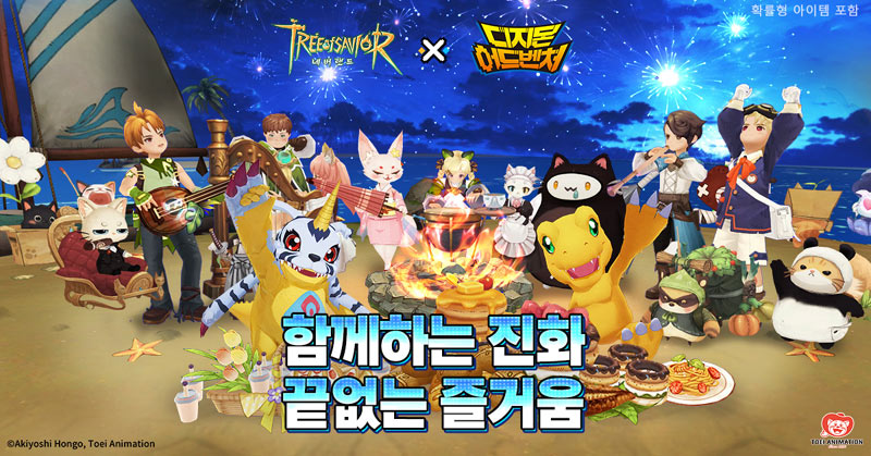 ‘트리 오브 세이비어: 네버랜드’ X ‘디지몬 어드벤처’ 콜라보 실시!