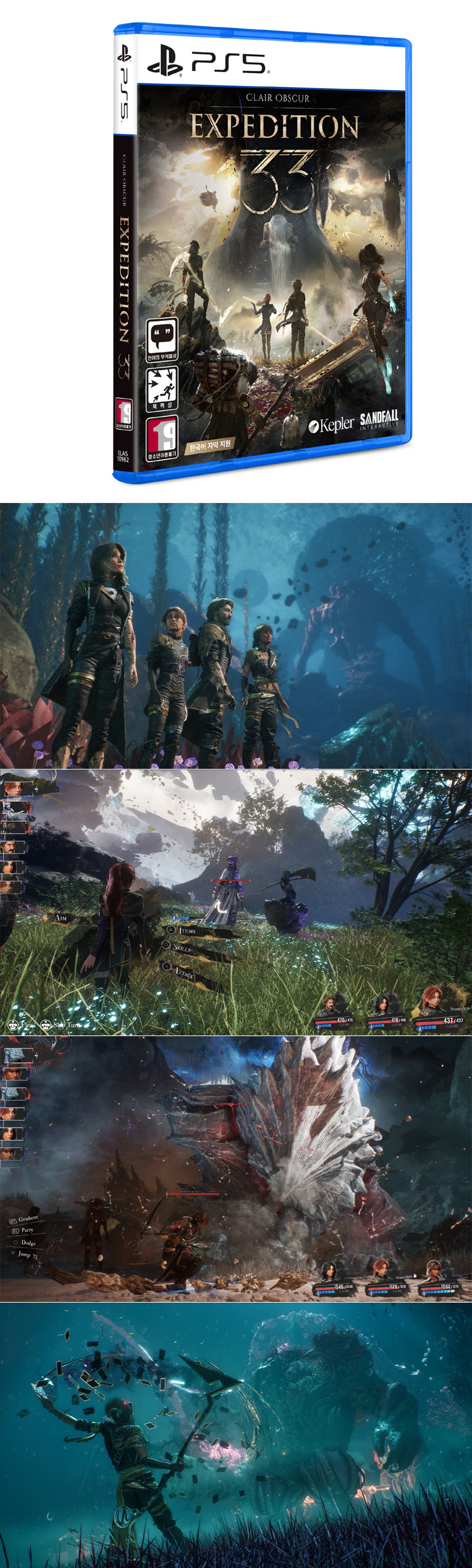 반다이남코 PS5, XSX|S, PC ‘클레르 옵스퀴르: 33 원정대’ 한국어판 오늘 4월 24일 발매!
