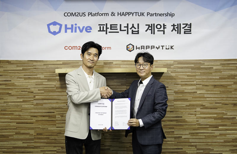 컴투스플랫폼, 대만 최대 퍼블리셔 해피툭과 하이브 서비스 파트너십 체결 