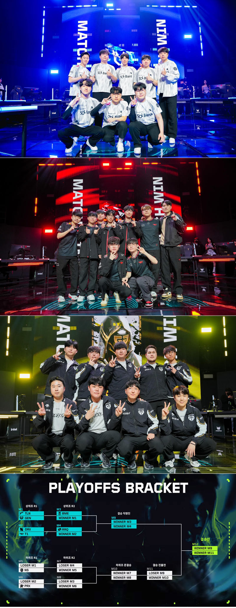 VCT 퍼시픽 미드시즌 플레이오프 예고... ‘킥오프 우승’ DRX와 ‘마스터스 우승’ T1이 만난다 