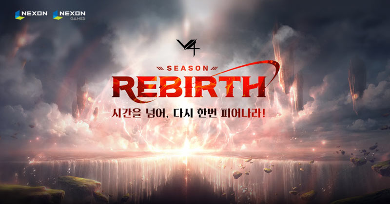 넥슨, ‘V4’ 신규 시즌 ‘REBIRTH’ 업데이트!