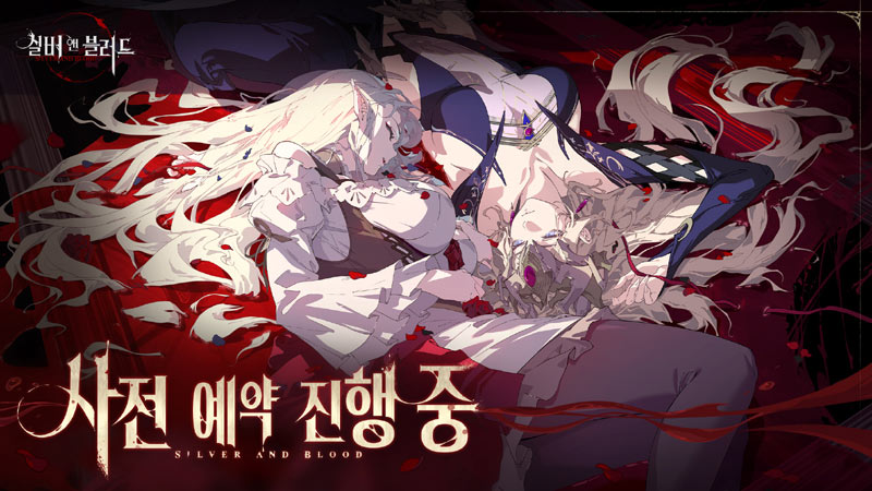 문톤 야심작, 뱀파이어 RPG ‘실버 앤 블러드’ 사전예약 시작