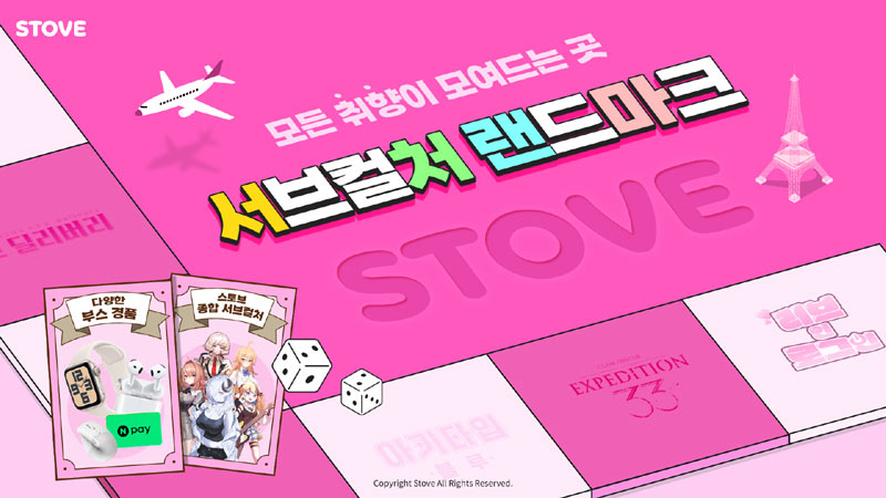 스토브, 제7회 일러스타 페스 부스 참가