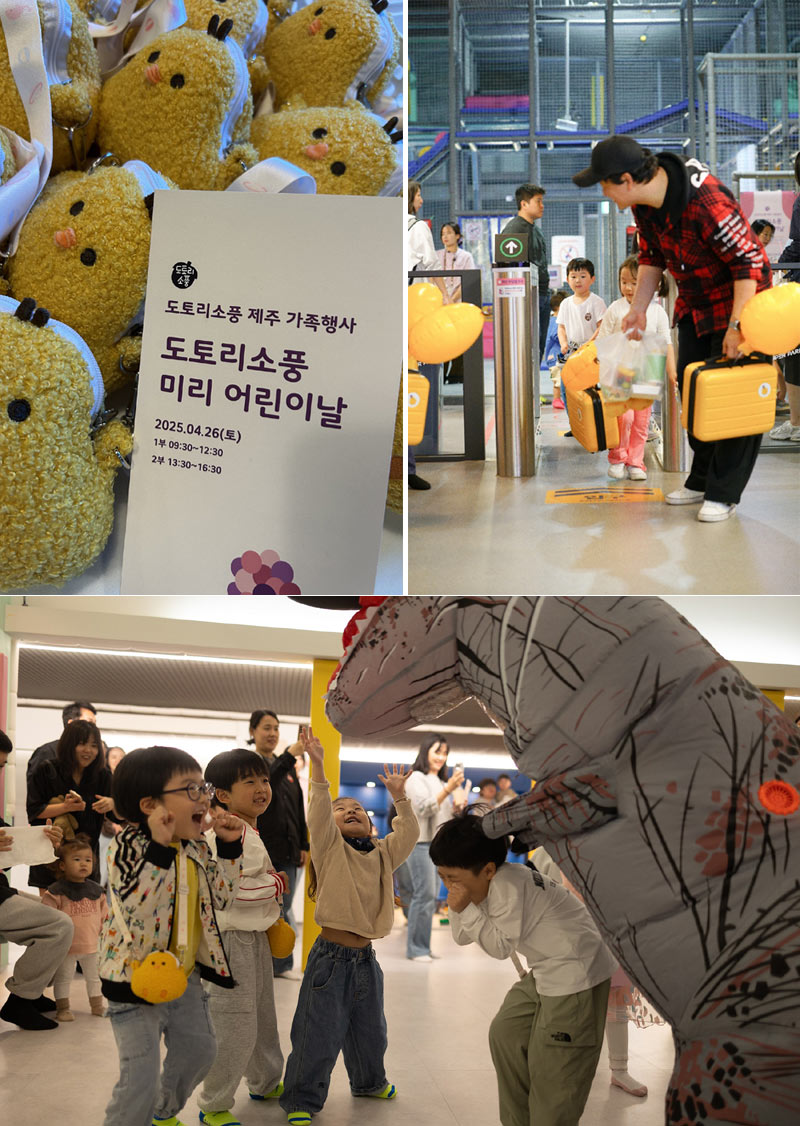 넥슨, 가정의 달 맞아 사내 어린이집 가족행사 개최