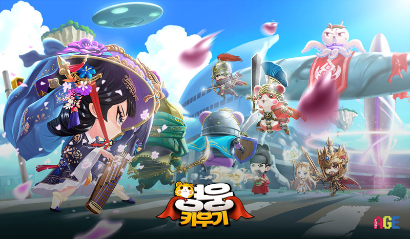 썸에이지, 신작 ‘영웅 키우기’ 양대 마켓 사전 예약 돌입