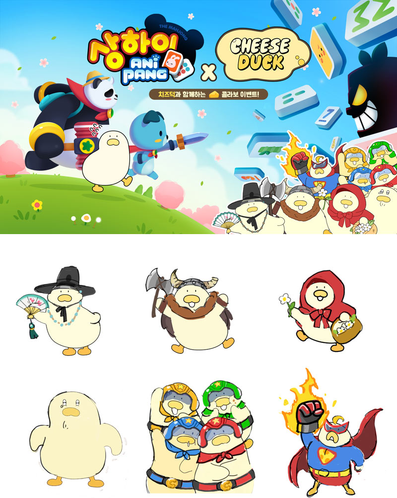 위메이드플레이 ‘상하이 애니팡’, 인기 IP 치즈덕으로 게임용 캐릭터 선봬