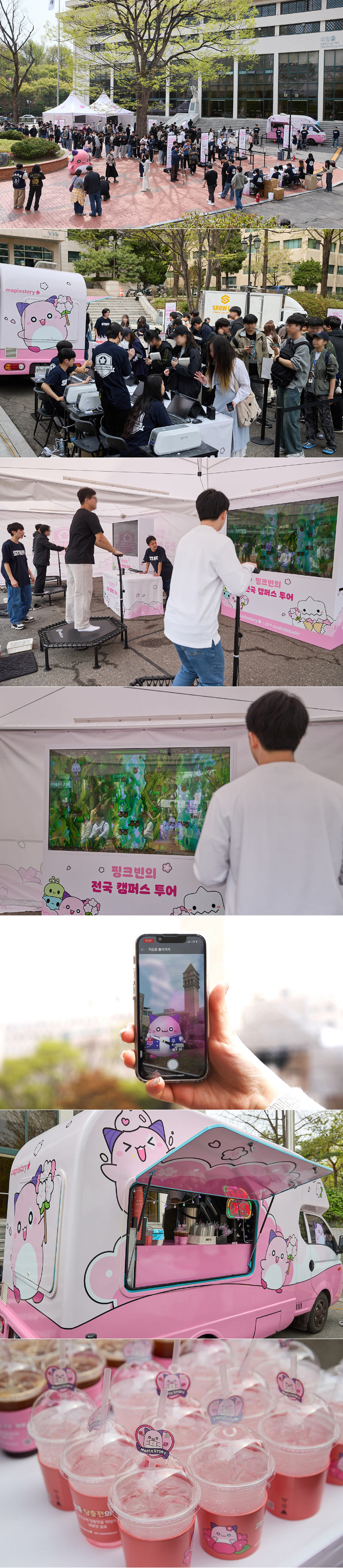 대학별 ‘메이플스토리’ 최고 레벨은? 22주년 기념 캠퍼스 투어에 시선 집중!