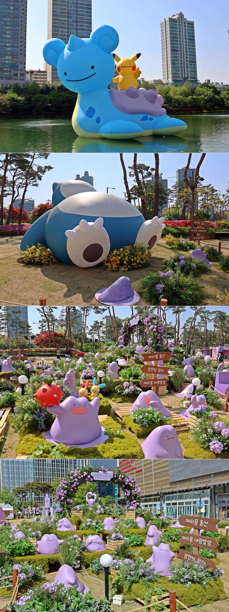 포켓몬코리아, ‘포켓몬 타운 2025 with LOTTE’ 5일 만에 누적 방문객 120만 명 돌파!