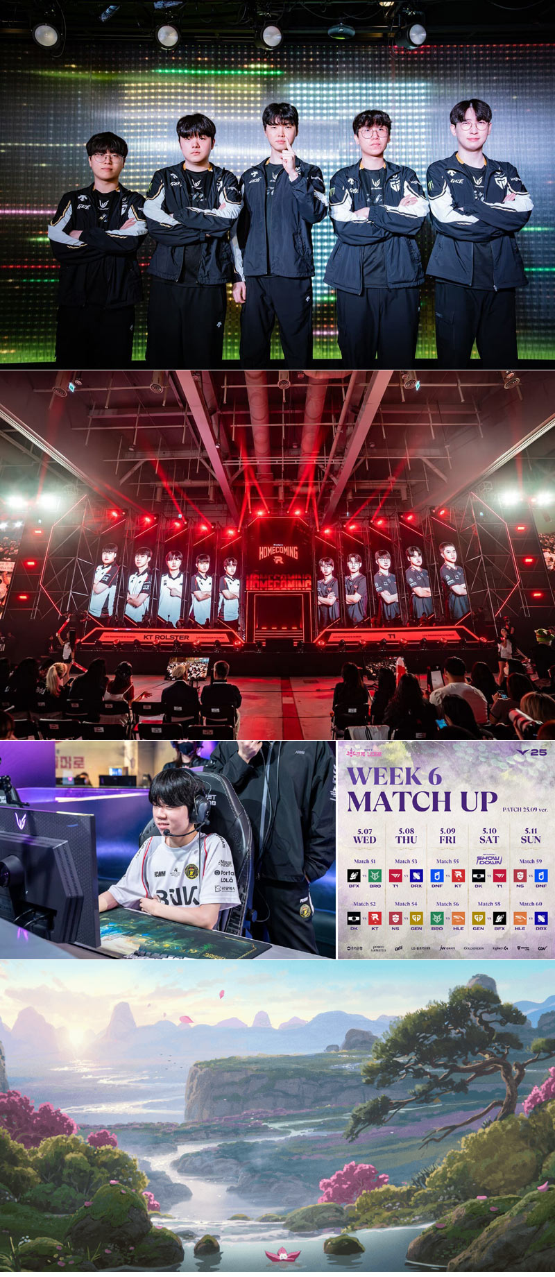 2025 LCK 정규 시즌 5주 차 종합 및 6주 차 예고...젠지와 kt 롤스터가 만들어낸 ‘LCK 로드쇼’ 희비 쌍곡선