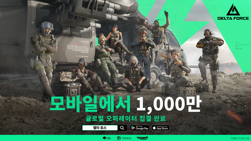 누적 다운로드 천만 돌파 ‘델타포스 모바일’  버스트 페스티벌 이벤트 진행   