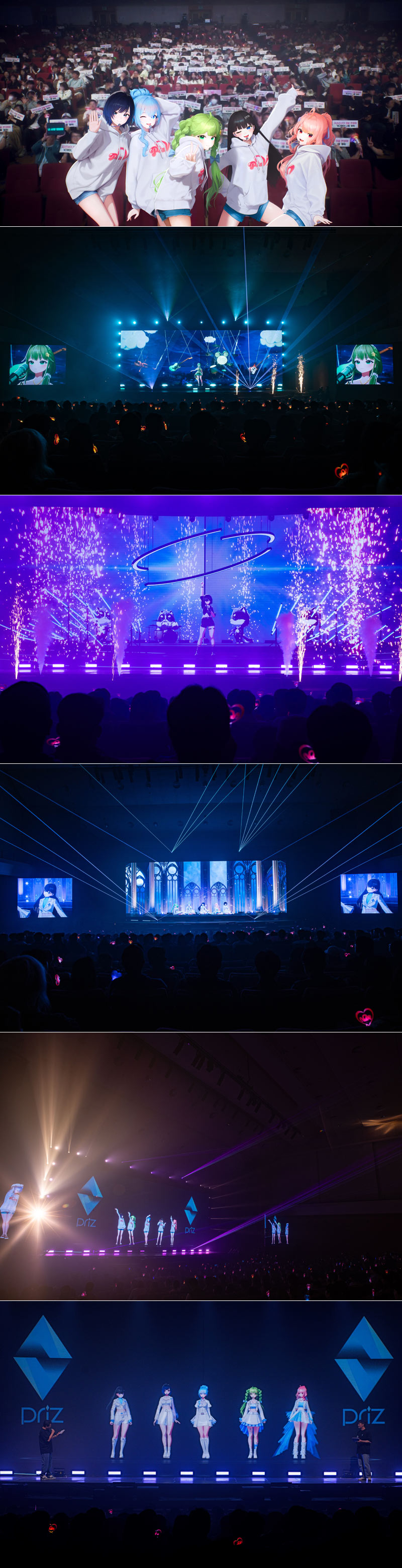 버추얼 유닛 ‘프리즈브이’, 현실과 가상 잇는 팬 콘서트 성황리 개최